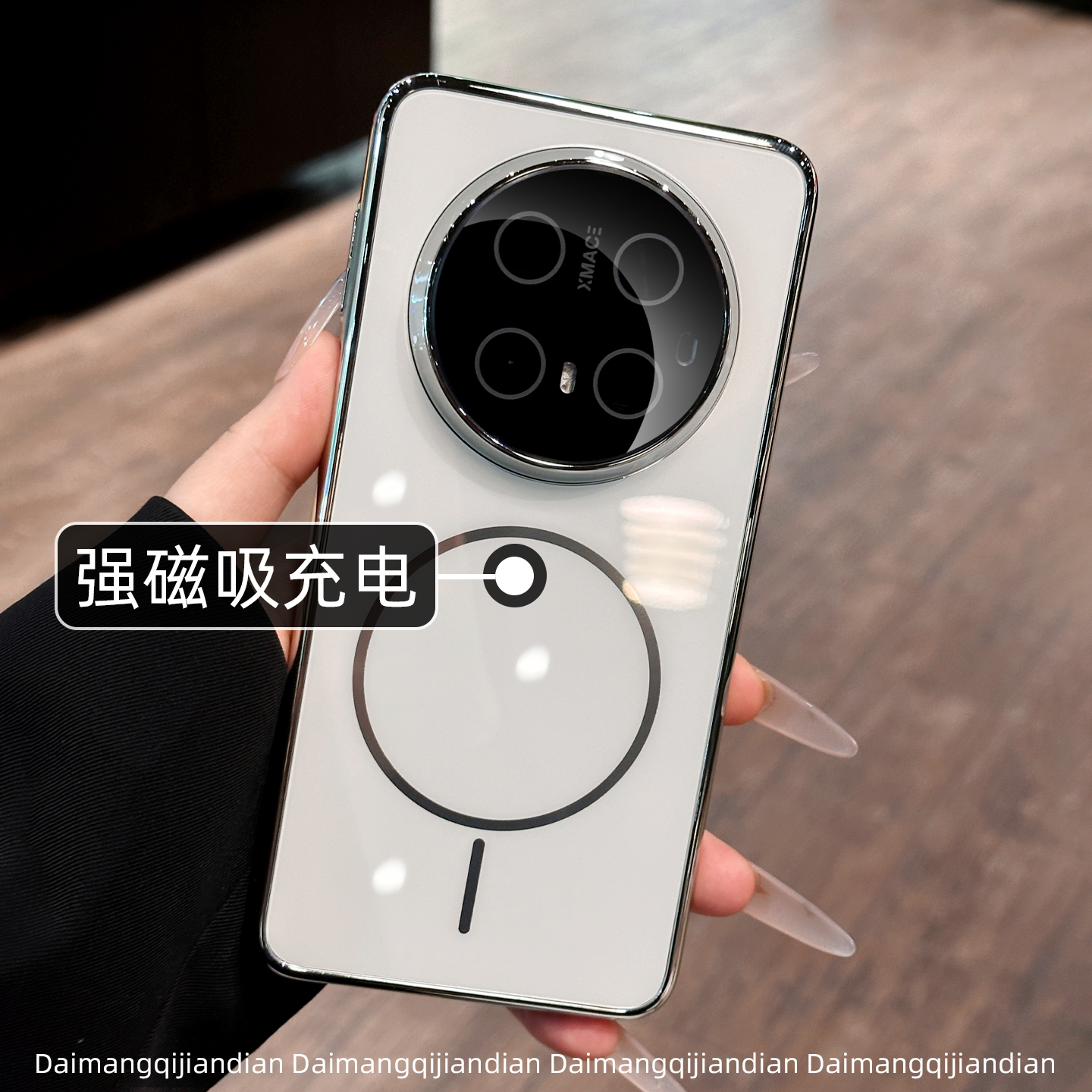 【自带镜头膜】磁吸充电手机壳