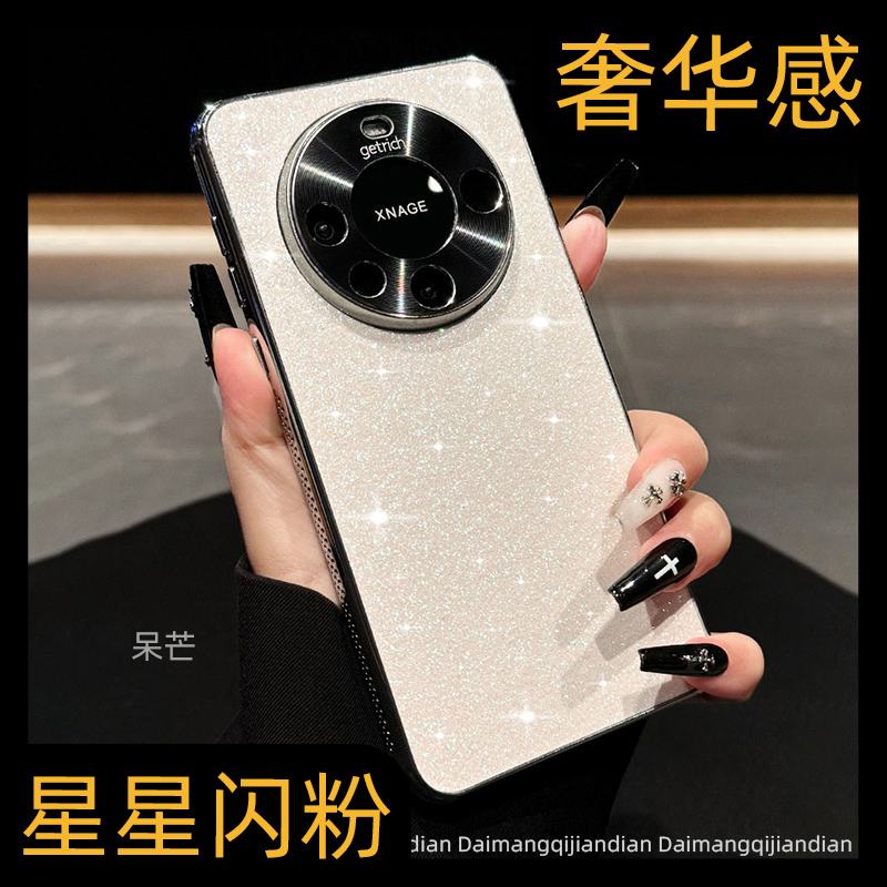 【超好看】高端闪粉手机壳