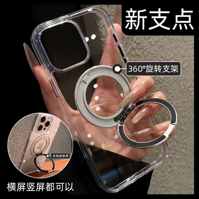 【360°支架】高端不发黄手机壳