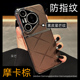 商务轻奢p70pro 呆芒新款 女款 全包防摔ultra皮质套p80超薄男士 超好看高级mt 适用华为pura70手机壳Pura70Pro