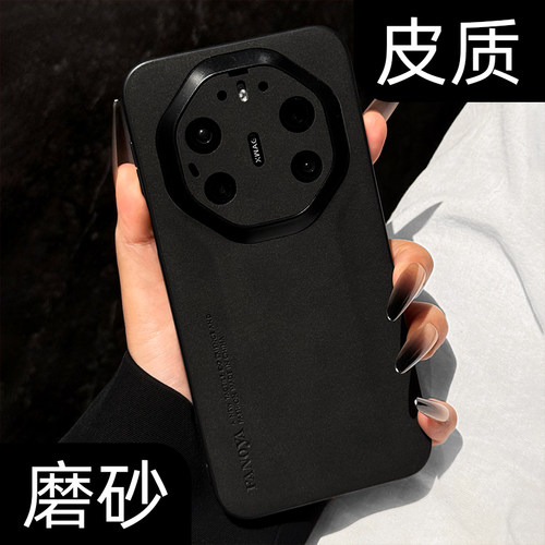 【高品质小羊皮】肤感全包手机壳