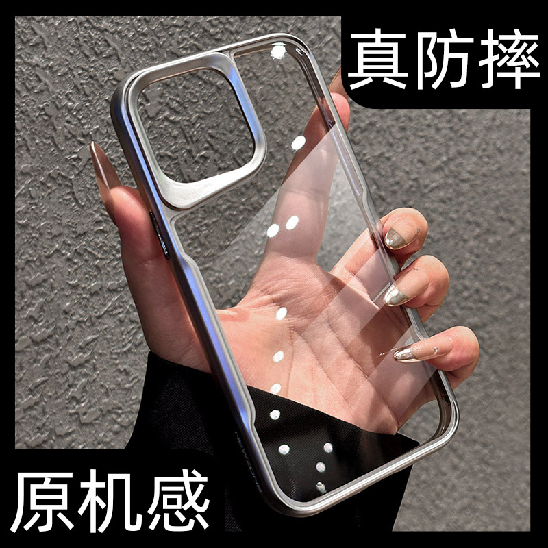 【高端不发黄】超防摔护甲手机壳