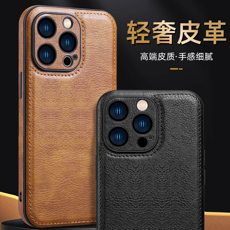 苹果包镜头高档皮革手机壳