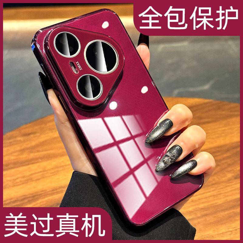 【釉红色】新款p系列手机壳