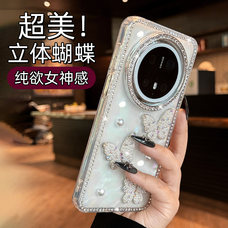 【闪钻蝴蝶】高端防摔手机壳套