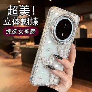 原创新款 手机壳贝壳纹防摔mate70pro十小众pura70防摔p70少女70新rs mate80promax闪钻蝴蝶适用华为mate70pro