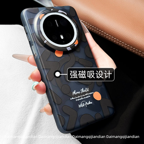 【欧美潮流】磁吸新款磨砂手机壳