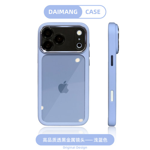 【透黑金属镜头圈】简约手机壳