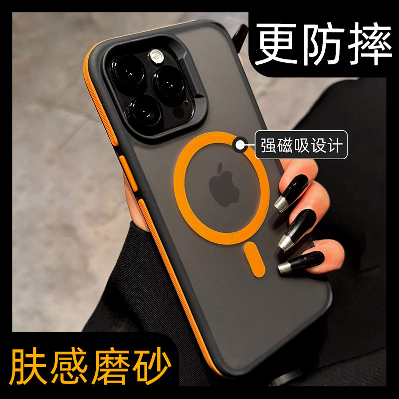【防撞条】高端磨砂磁吸手机壳