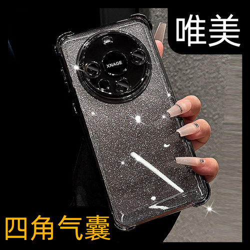 【超防摔】气囊四角闪粉手机壳