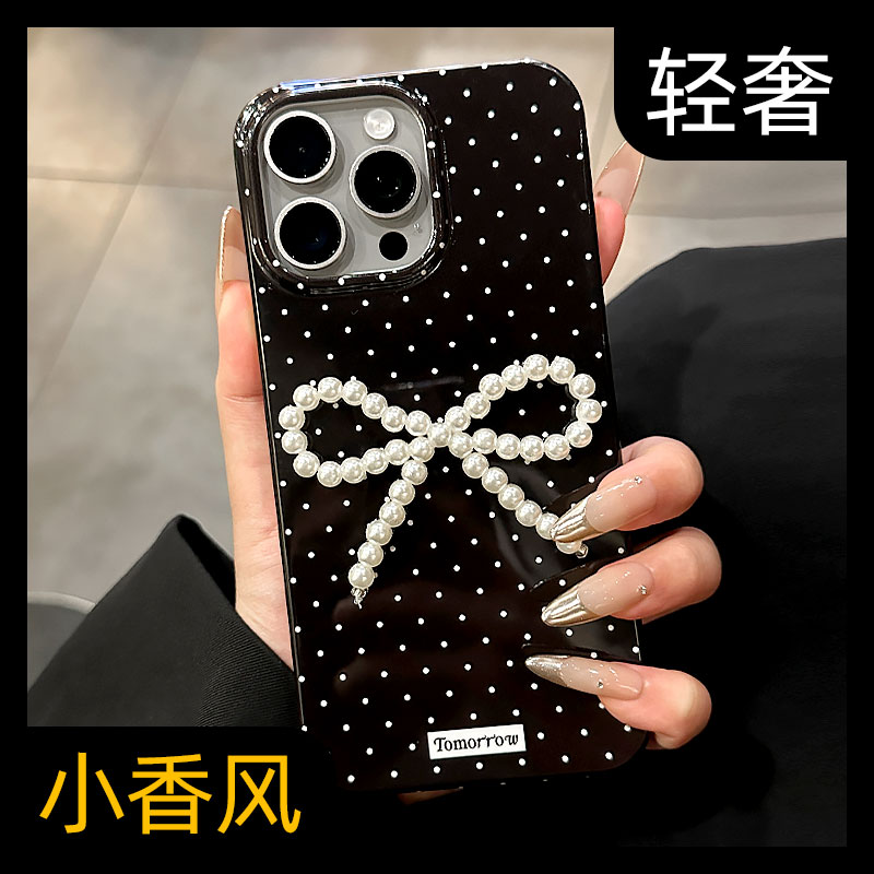 【轻奢风】波点串珠蝴蝶结手机壳