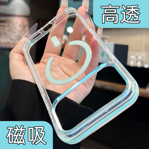 【透明不发黄】边框防撞条手机壳