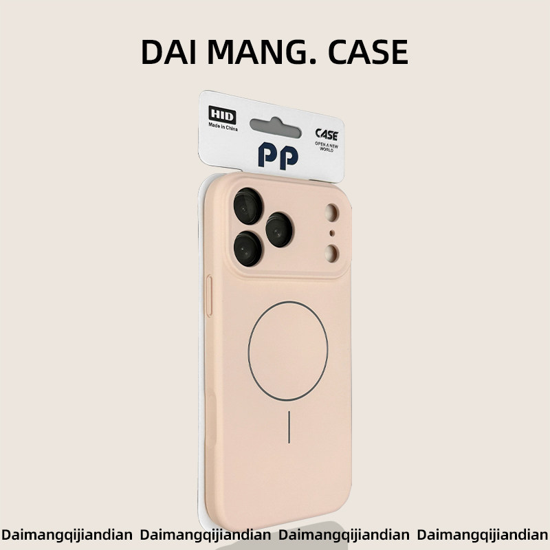 【真液态磁吸】高端防摔手机壳