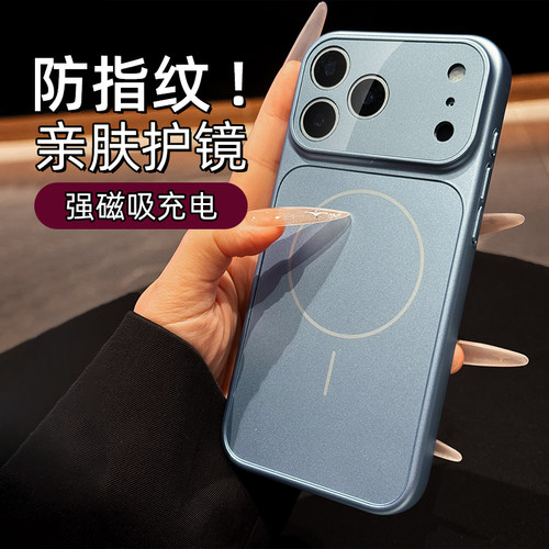 【高级全包镜头】磨砂手机壳