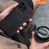 11pm全包防摔15plus男士 爆款 14promax高端皮革适用苹果13promax手机壳皮iPhone12pro简约个性 十五高级感16por