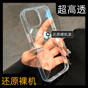 新款 max防摔简约背板12p 17高端亚克力透明适用苹果15promax手机壳不发黄大孔iphone14promax高透16硬壳13pro