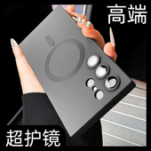 呆芒适用三星GalaxyS24Ultra手机壳s25ultra自带镜头膜s23高级感S22磁吸S25防摔商务galaxy男简约小众保护套