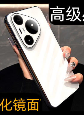 【冰晶玻璃】防摔全包镜头手机壳