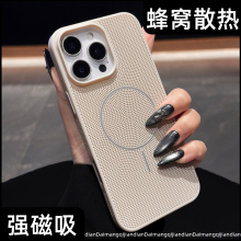 散热透气适用苹果16手机壳2025新款夏季磁吸iPhone14Promax大孔不包镜头15pro max夏天清新13p超薄11轻薄12pm