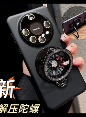 新款mate80promax解压支架防摔适用华为mate60pro手机壳60 rs非凡大师全包旋转陀螺50高端40系外壳创意黑色70
