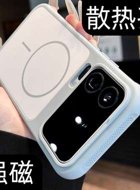 夏季肤感边框散热适用小米17pro手机壳撞色磁吸新款xiaomi小米17promax白色超级好看15简约纯色14磨砂防指纹p
