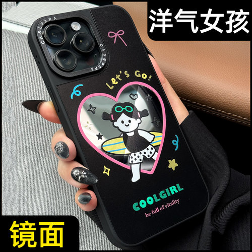 【镜面】隐藏磁吸充电手机壳