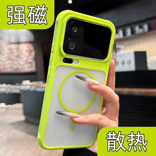 【边框蜂窝散热】透明磁吸手机壳
