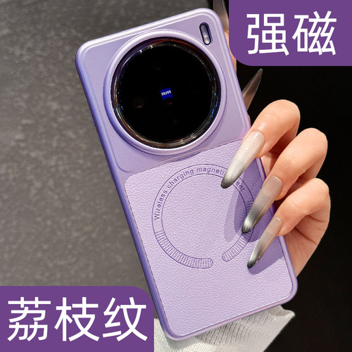 【奢华荔枝纹】适用vivo手机壳