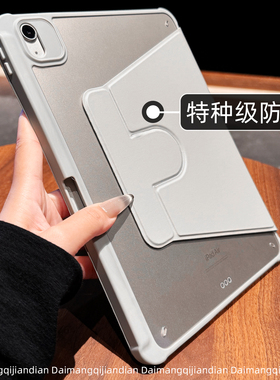 720旋转适用苹果2025ipadpro保护套air8平板ipad12带笔槽10.2寸防弯10高级感12.9代软硅胶4包边mini7壳透明11