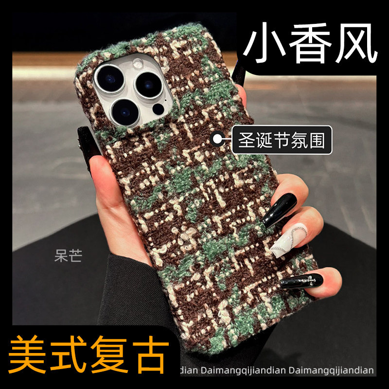 【小香风毛绒】新款手机壳保护套