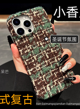秋冬原创新款适用苹果16promax手机壳iphone15pro毛绒高级感14轻奢ins艺术13pm气质女神小香风格纹毛茸茸冬日