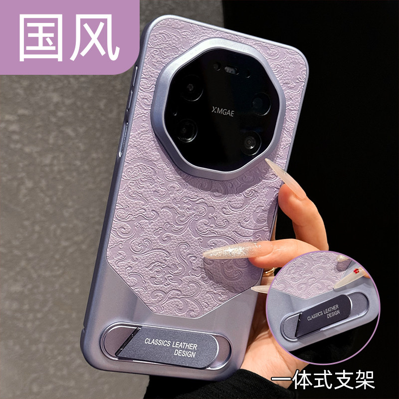 国风龙纹适用华为mate80promax手机壳新款mate80rs秒变非凡大师70pro+全包mate60pro支架50情侣40巨好看小众