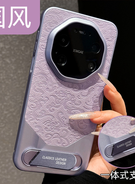 国风龙纹适用华为mate80promax手机壳新款mate80rs秒变非凡大师70pro+全包mate60pro支架50情侣40巨好看小众