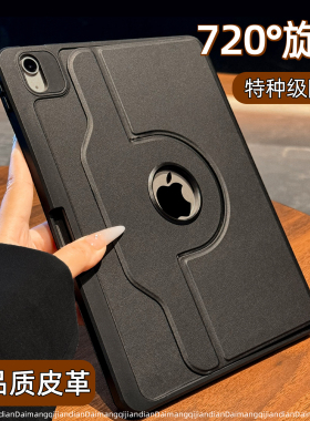 适用苹果ipad11保护套ipadair7保护壳ipadpro2025平板壳ipadmini7外壳ipad9电脑11代10/ipadair5壳子6带笔槽