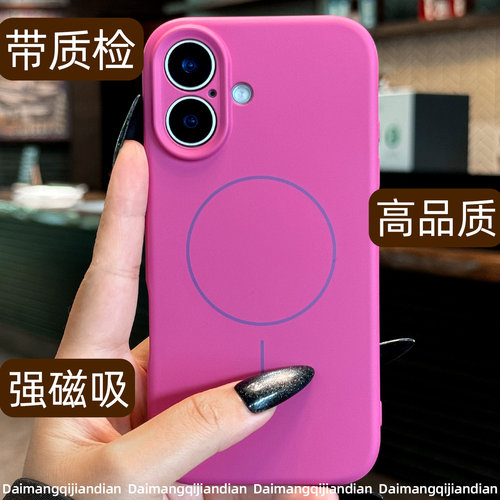 【一体全包按键】液态肤感手机壳