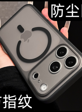 带防尘新款iphone17promax适用苹果17pro手机壳磨砂黑色16防摔高级感小众全包女款男透明15小众超火14p防指纹