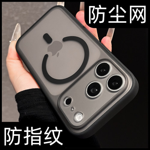 【自带防尘网】肤感磨砂手机壳