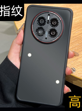 适用华为mate50Pro手机壳新款mate80promax肤感60磨砂40Pro镜头全包p60pro防摔40高级感男款mt70女RS保时捷套