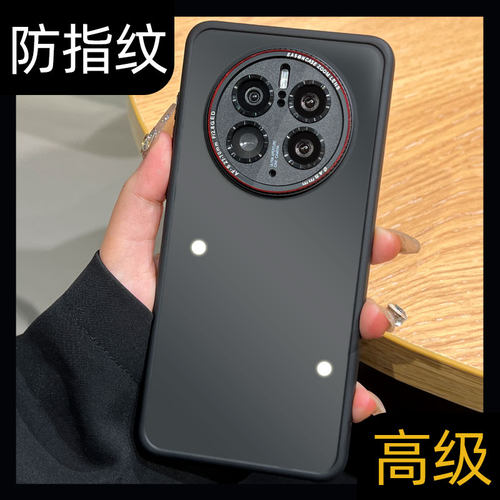 【新品首发】高档磨砂华为手机壳