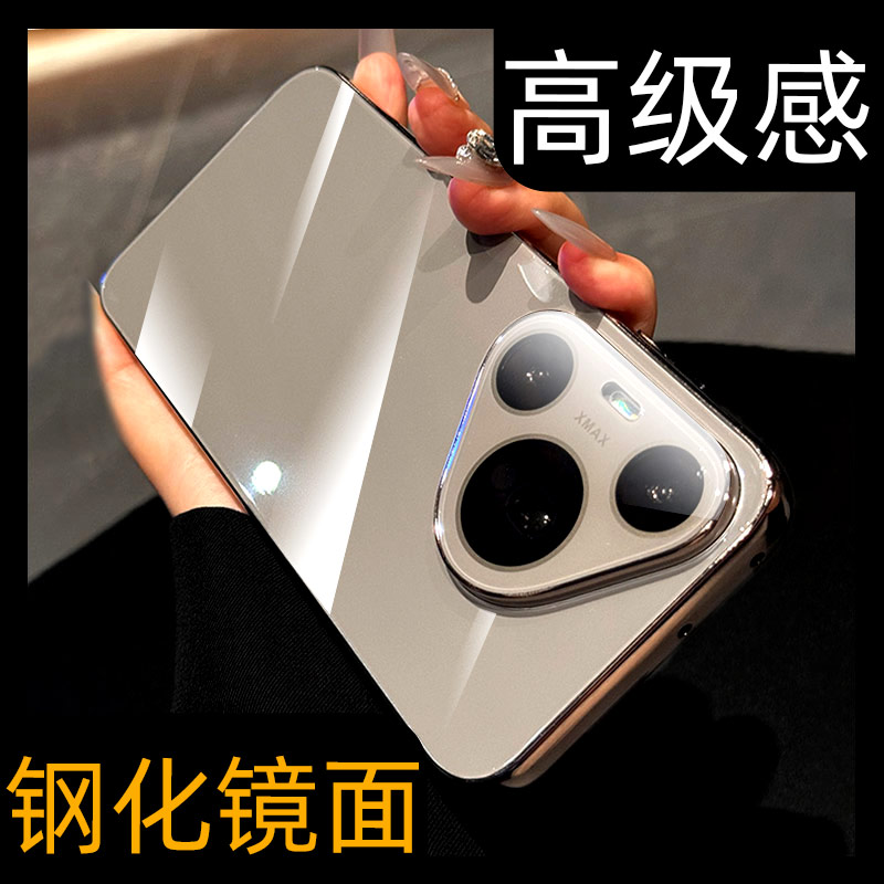 【高品质】全包防摔极简手机壳