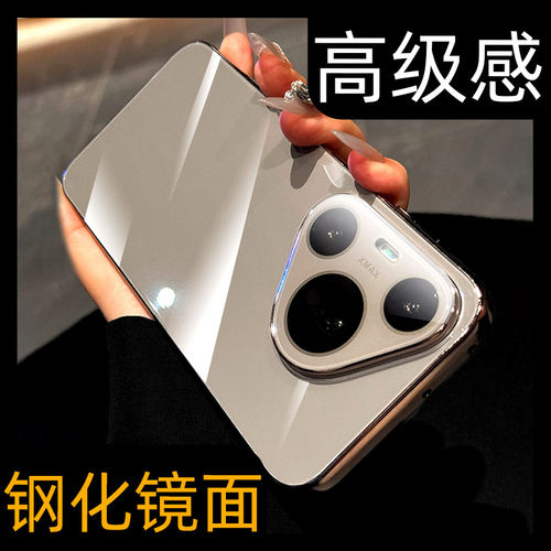 【高品质】全包防摔极简手机壳