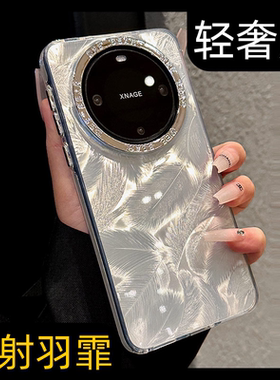 呆芒适用华为mate80promax手机壳轻奢网红p60pro高级感电镀mate50pro渐变羽纱毛mate40/30pro防摔mt70女新款p