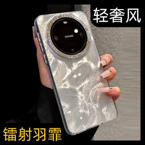 【原创】高端轻奢防摔保护手机壳