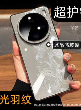 原创适用vivox100s手机壳x200新款x300小众创意viv0x100spro高级全包保护套x90男女VIVO90pro+外壳防摔潮牌女