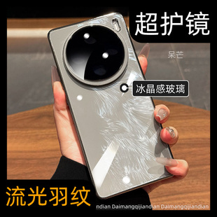 原创适用vivox100s手机壳x200新款x300小众创意viv0x100spro高级全包保护套x90男女VIVO90pro+外壳防摔潮牌女