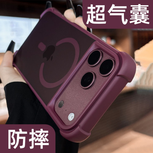 【四角气囊防摔】新款手机壳