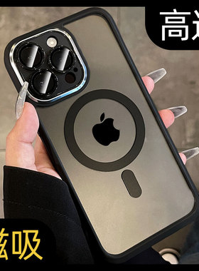 镜头全包无线磁吸适用苹果13手机壳iphone14promax黑色透明防摔新款12pro高级感max男士16简约15pm亚克力por