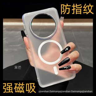 mate80promax无线充电60男女款 原创 新款 不沾指纹磨砂适用华为mate70手机壳70pro防摔70pro N52强力磁吸