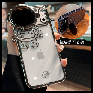 卡通宇航员适用苹果17手机壳银色镜头全包新款iphone17promax透明16pro硅胶15带支架14韩系13太空人12防摔11p