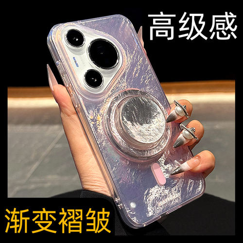【高端磁吸】防摔创意手机壳套